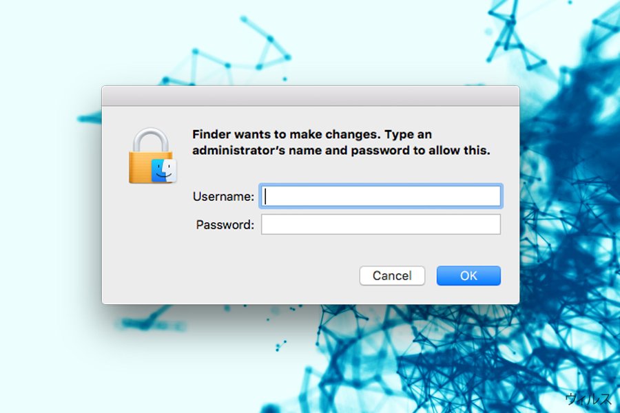 ユーザー名とパスワードを入力して、Combo Cleaner を完全にアンインストールしてください