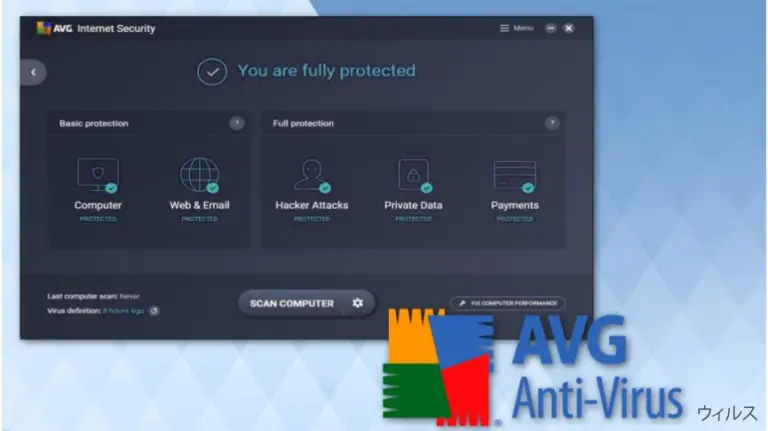 Employ AVG Antivirus software for free