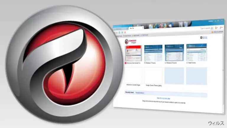 Image of Comodo Dragon Internet Browser