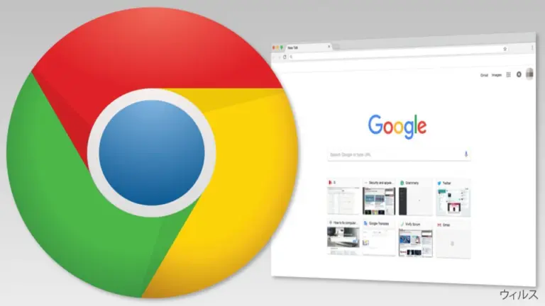 Image of Google Chrome
