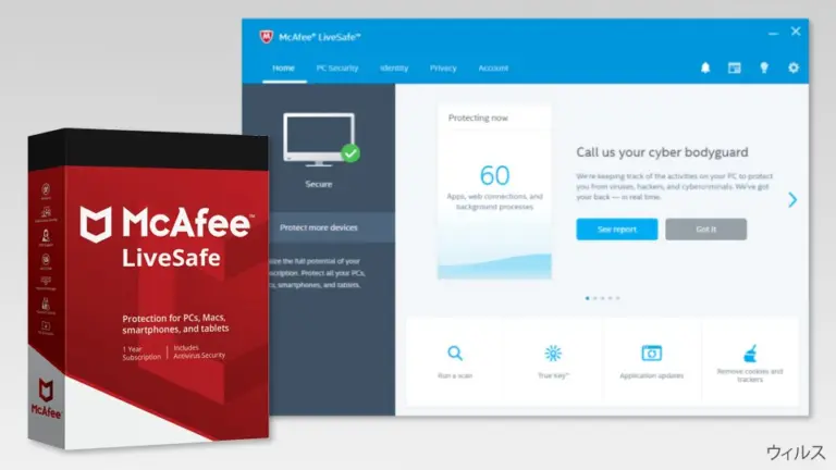 The image of McAfee LiveSafe