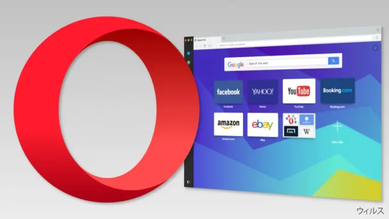 Image of Opera browser