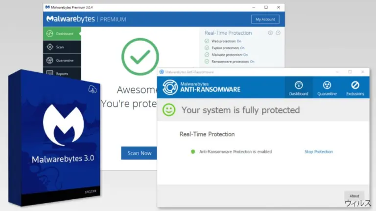 Screenshot of Malwarebytes Premium