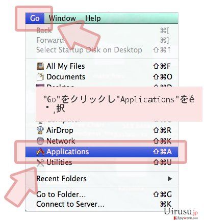 mac advanced cleaner 削除