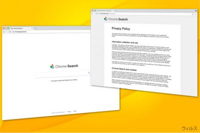 Chromesearch.win ウィルスのイラスト