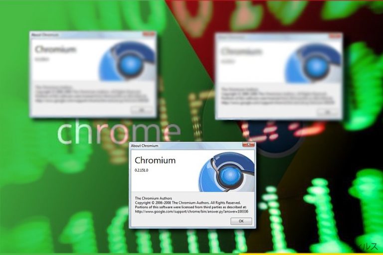 Chromium を示すイメージ