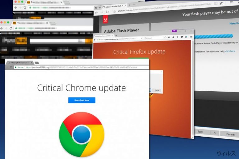 Critical Chrome Update マルウェア
