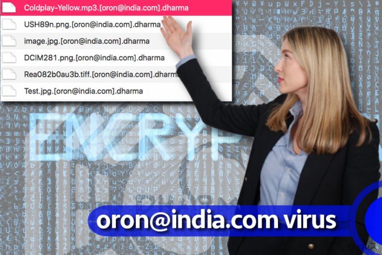 oron@india.com ウィルス