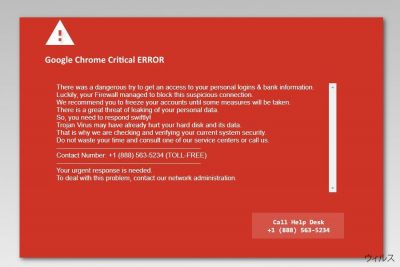 Google Chrome Critical Error のスクリーンショット