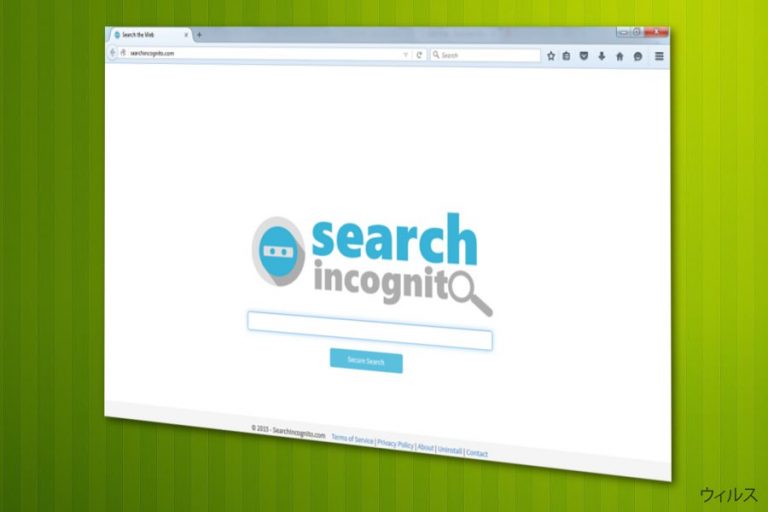 Searchincognito.com ウィルス