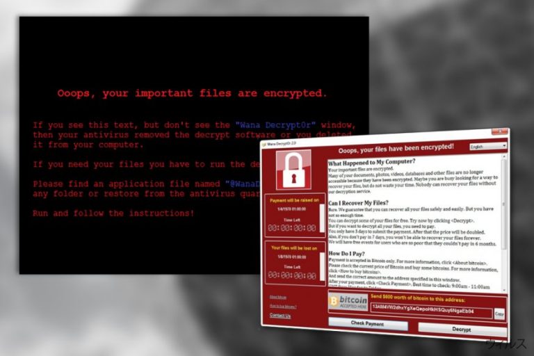 WanaCrypt0r ウィルス