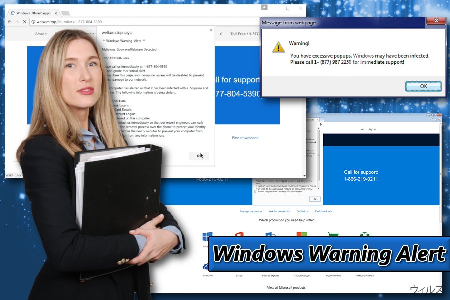 Windows Warning Alert を表示する