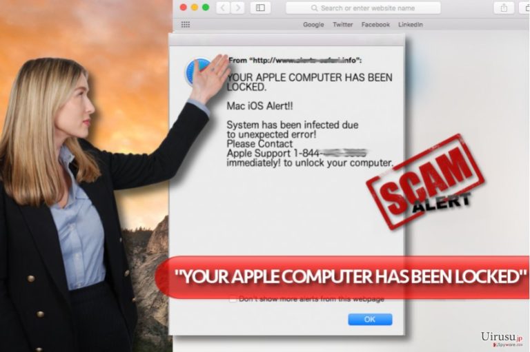 "YOUR APPLE COMPUTER HAS BEEN LOCKED" ウィルス